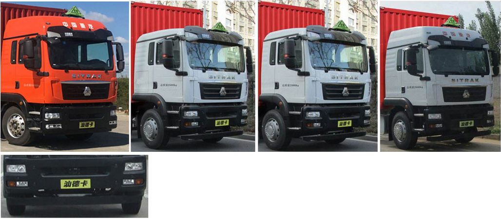 易燃液體廂式運(yùn)輸車，廂式運(yùn)輸車，楚勝汽車集團(tuán)