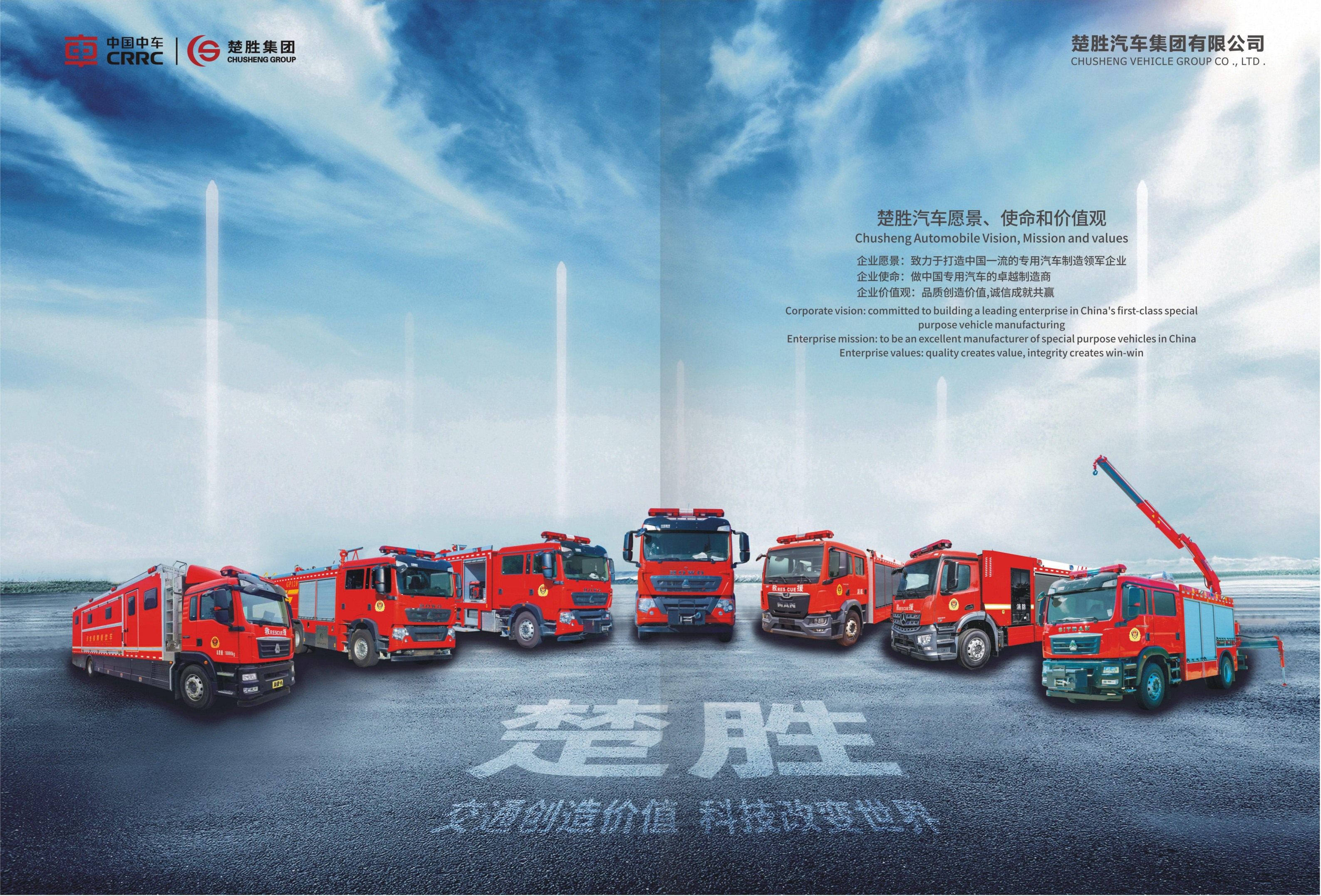 2024安全應(yīng)急裝備區(qū)域行（湖北站）在隨州舉辦