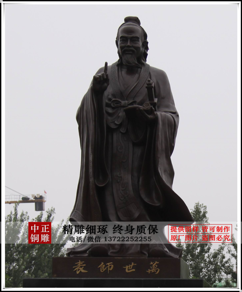孔子雕塑價(jià)格|孔子雕塑廠家