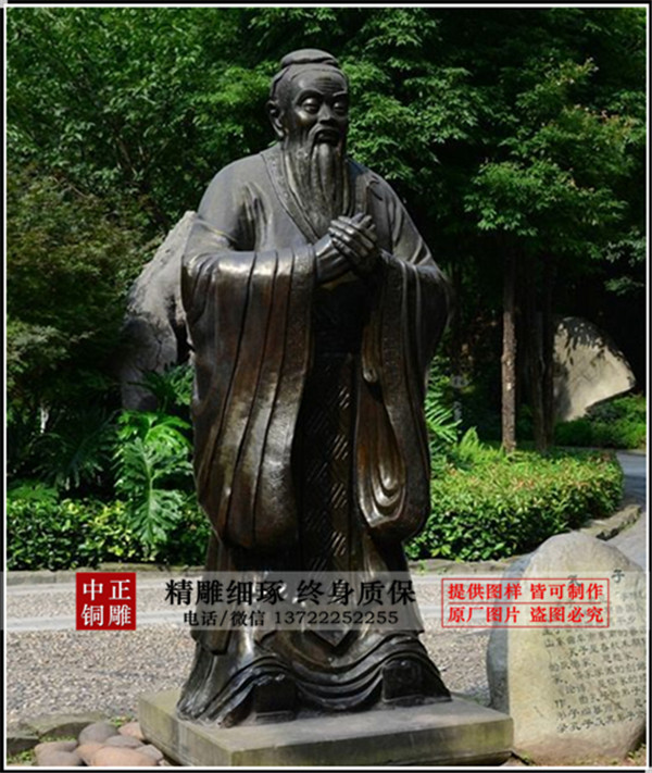 孔子雕塑價(jià)格