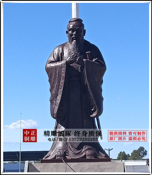 廣場(chǎng)鑄銅孔子像