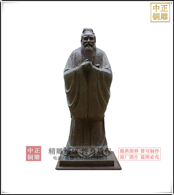 孔子雕塑價(jià)格