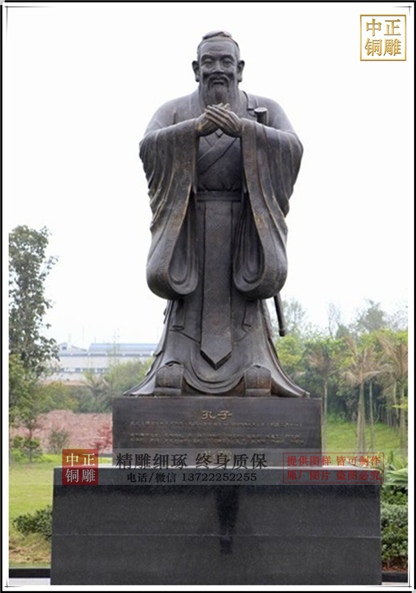 孔子銅像價格