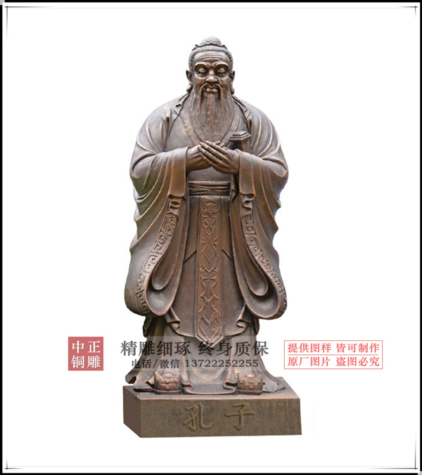 孔子銅像發(fā)貨成功