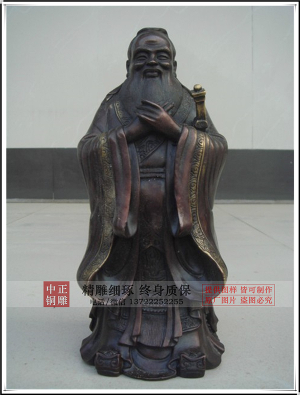 鑄銅孔子像