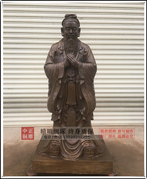 2米高孔子.jpg 2米高孔子.jpg