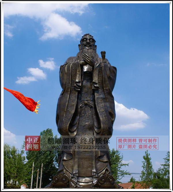 批發孔子雕塑.jpg 批發孔子雕塑.jpg