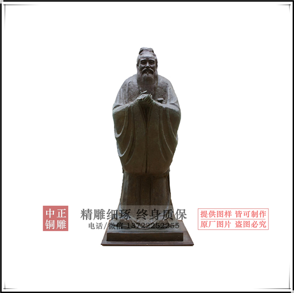 孔子雕像圖片.jpg 孔子雕像圖片.jpg