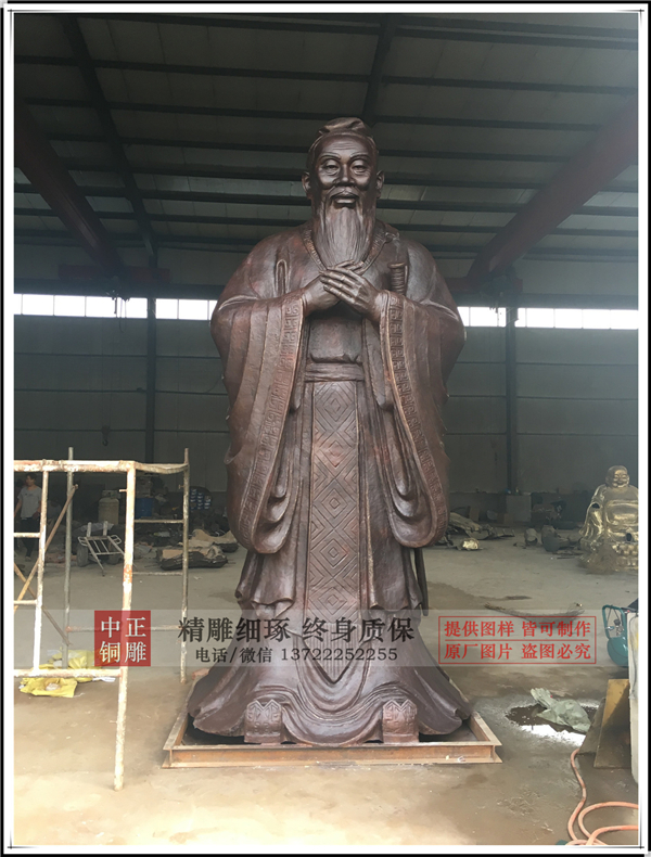 曲阜孔子銅像.jpg 曲阜孔子銅像.jpg