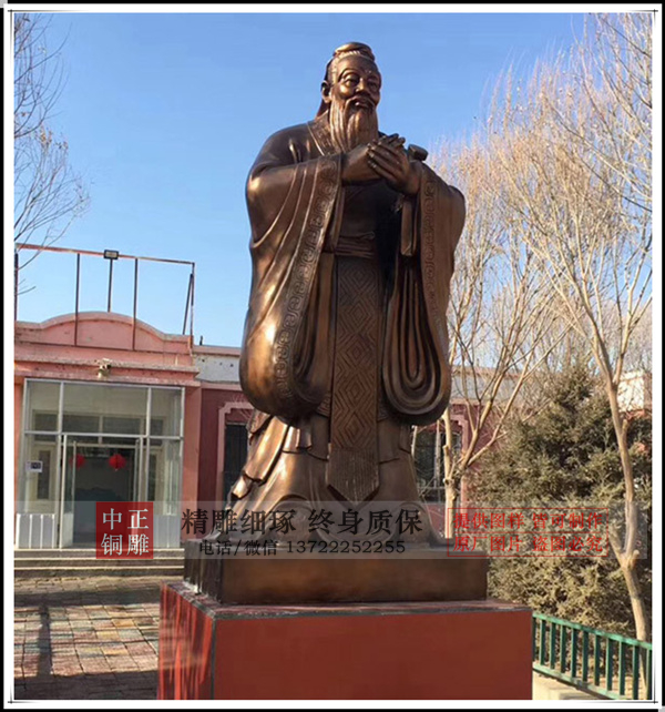 銅雕孔子像.jpg 銅雕孔子像.jpg