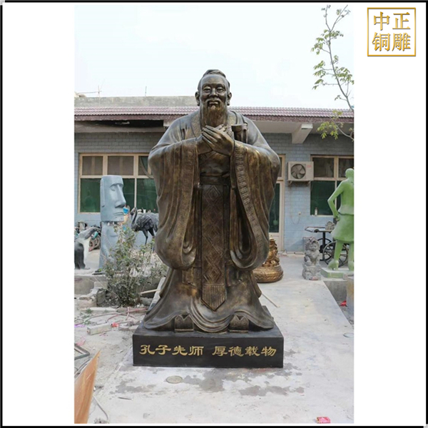 孔子先師銅雕塑.jpg