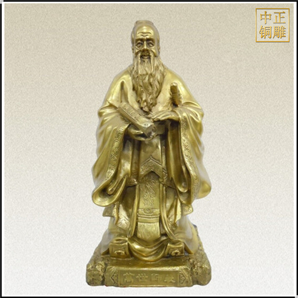 孔子工藝品擺件