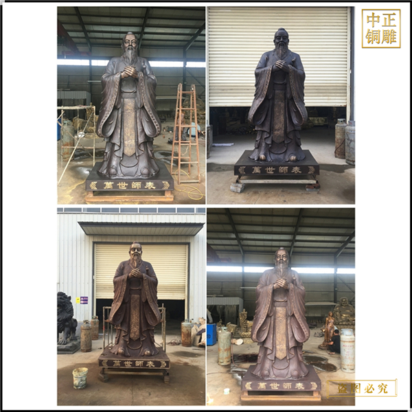 專(zhuān)業(yè)生產(chǎn)銅雕孔子定制