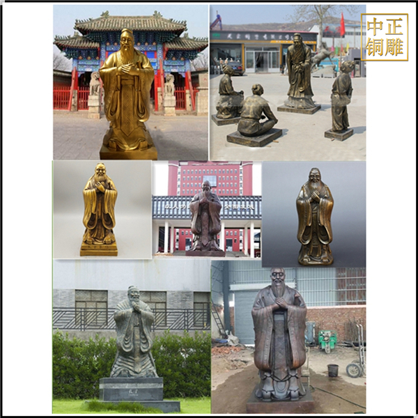 室外各種孔子像鑄造.jpg