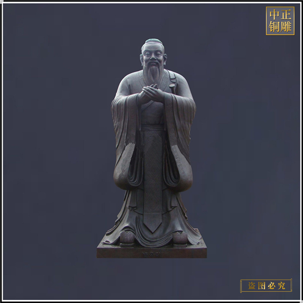 定做2米鑄銅孔子雕塑.jpg 定做2米鑄銅孔子雕塑.jpg