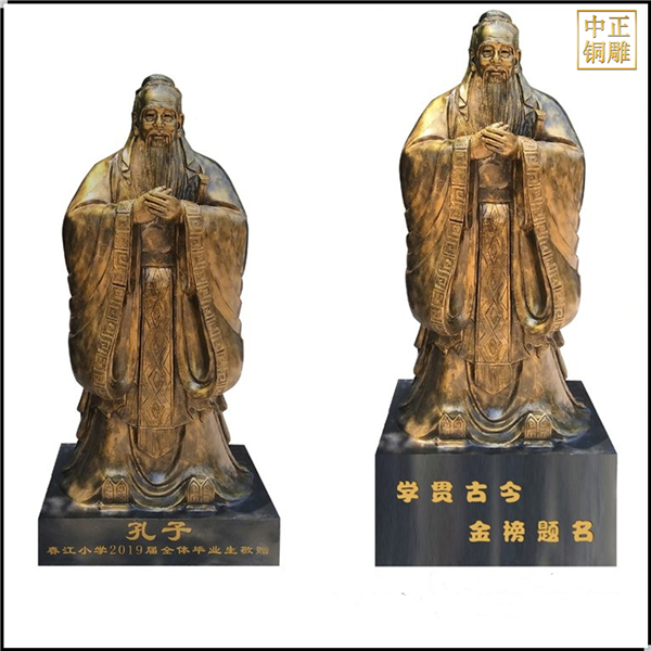 紫銅孔子雕塑鑄造廠家.jpg